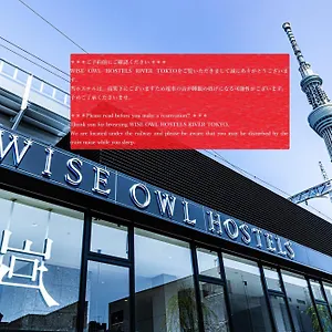Hostal Wise Owl River