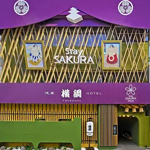 Aparthotel Sakura Asakusa Yokozuna, Tokyo