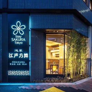 Aparthotel Sakura Asakusa Edo No Mai, Tokyo