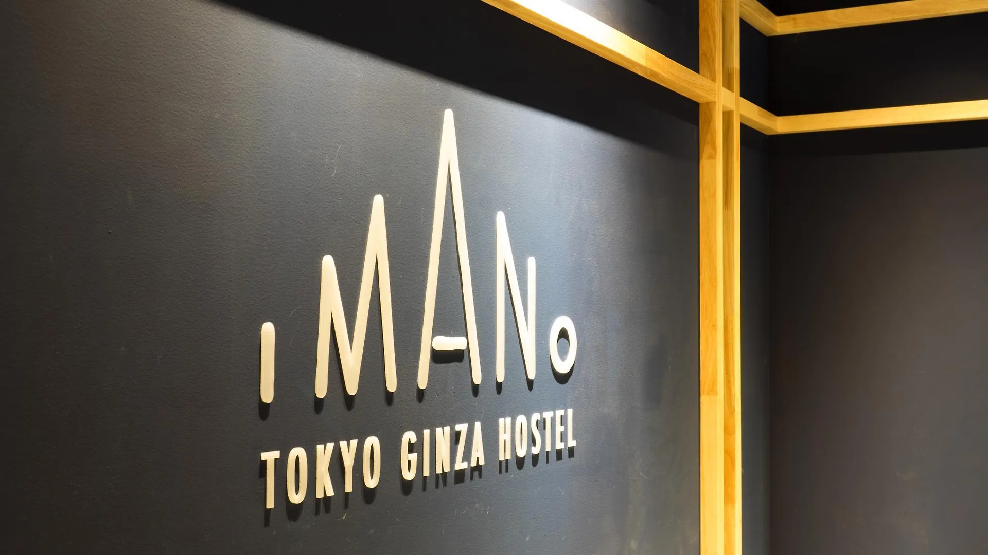 Imano Tokyo Ginza Hostel