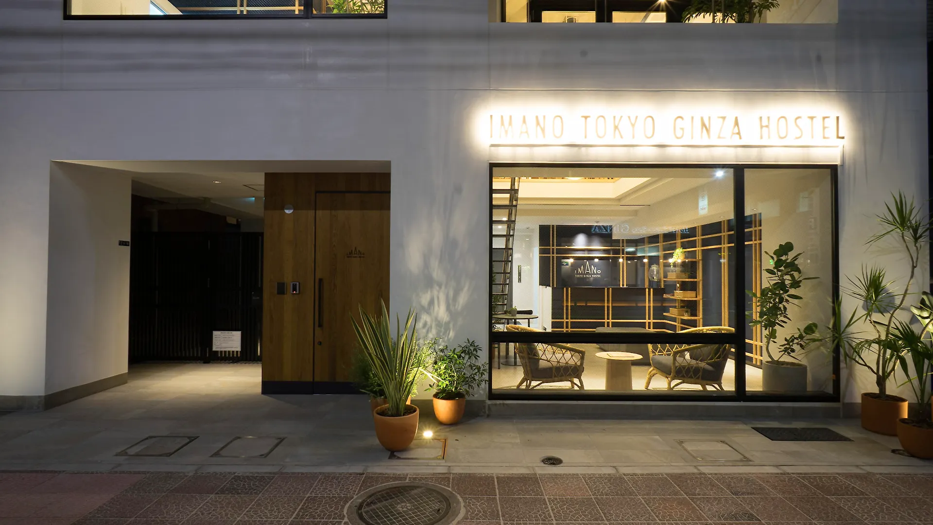 Imano Tokyo Ginza Hostel
