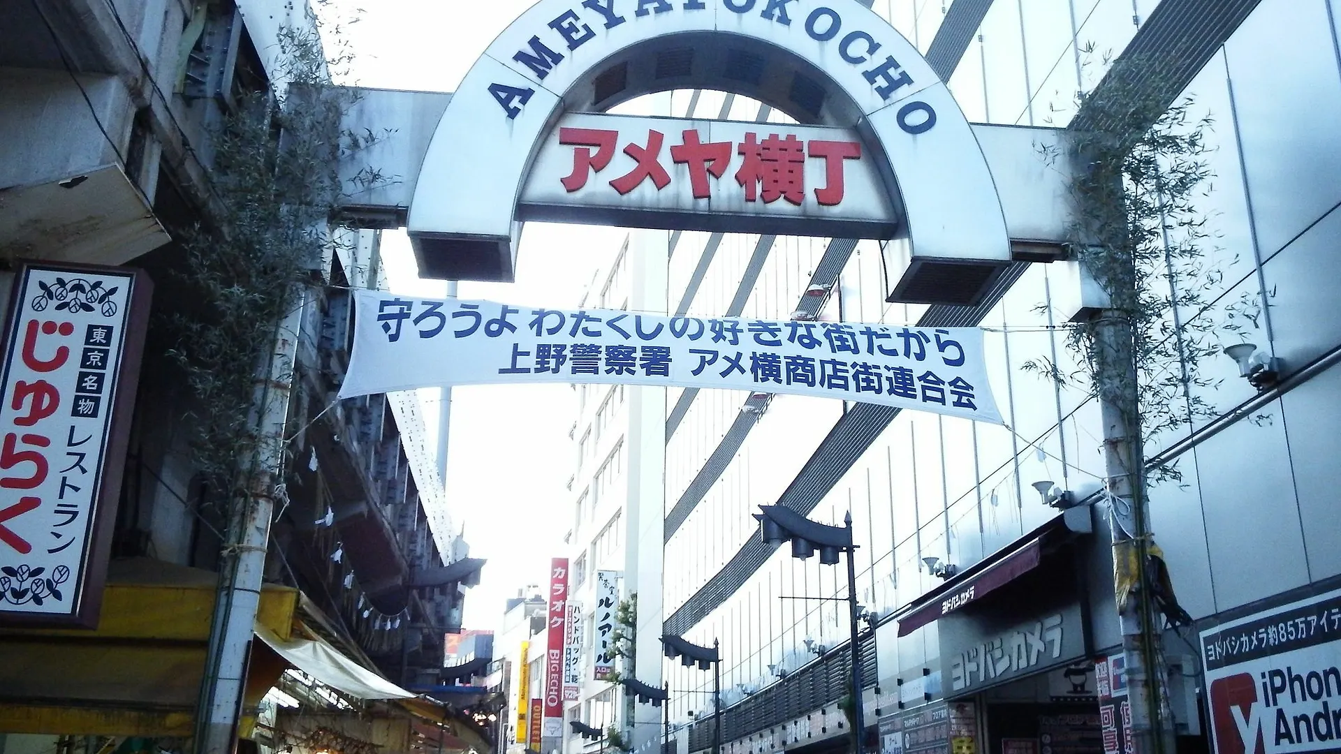 Imano Tokyo Ginza Hostel Japan